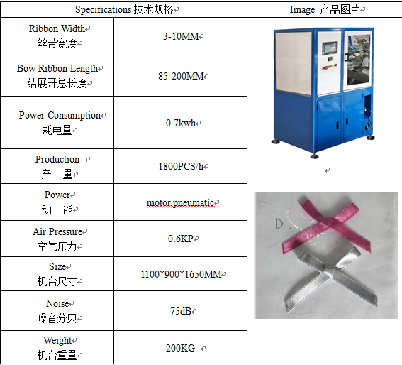 automatic knot bow making machine