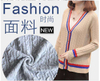 High Precision SingleJacquard Automatic Circular Knitting Machine
